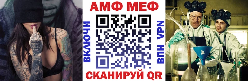 АМФЕТАМИН 98%  OMG   Тулун 