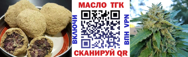 Canna-Cookies конопля  закладки  Тулун 