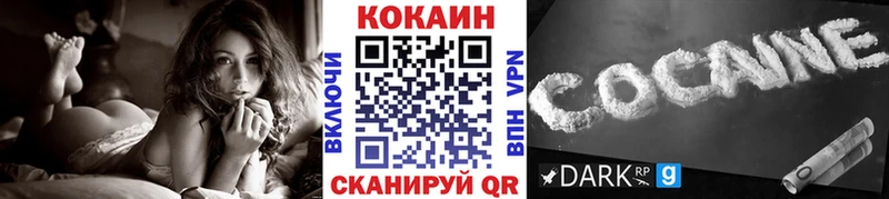 Кокаин Боливия  shop какой сайт  Тулун 