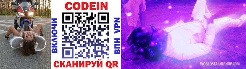 купить наркотик  нарко площадка наркотические препараты  Codein Purple Drank  Тулун 