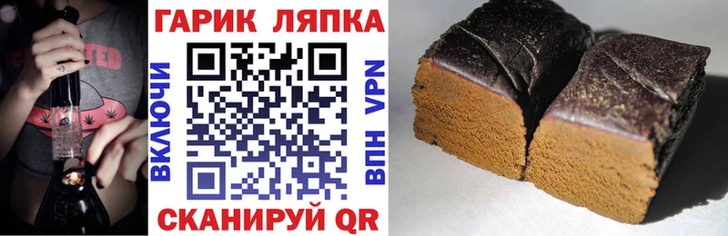ГАШ Изолятор  дарнет шоп  Тулун 