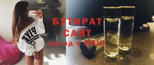 экстази Каменка