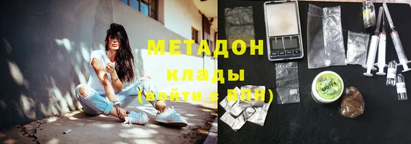 кристаллы Каменск-Шахтинский