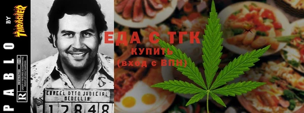 кристаллы Каменск-Шахтинский