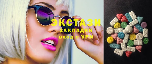 экстази Каменка