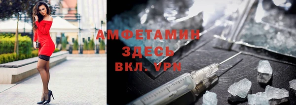 экстази Каменка