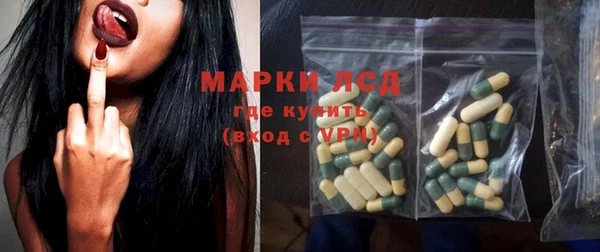spice Каменногорск