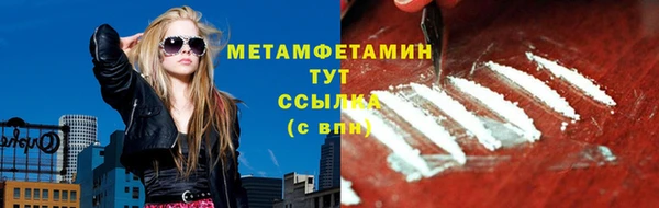 spice Каменногорск