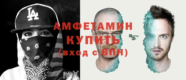 кристаллы Каменск-Шахтинский