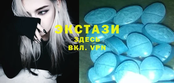 spice Каменногорск