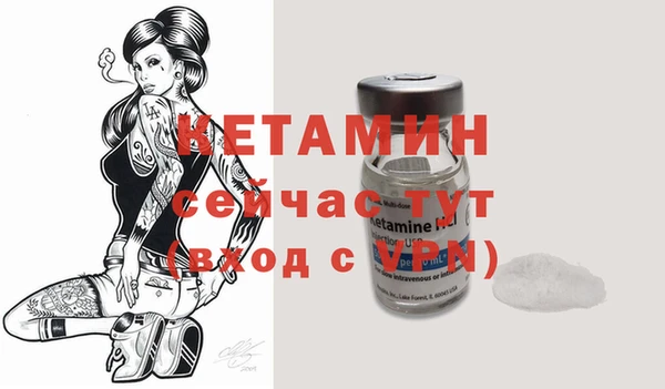 экстази Каменка