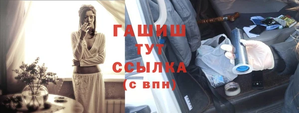 spice Каменногорск