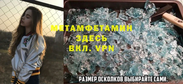 экстази Каменка