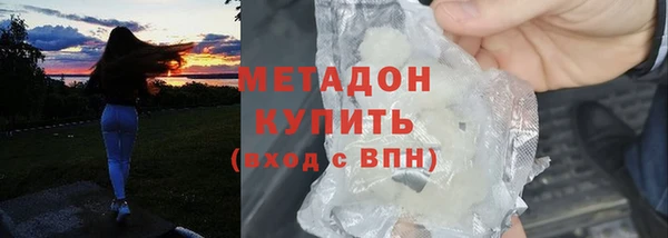 spice Каменногорск