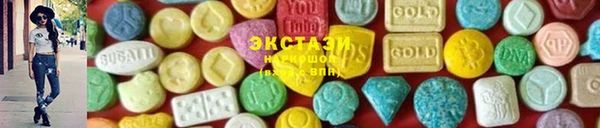 экстази Каменка