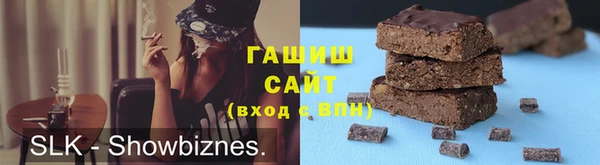 spice Каменногорск