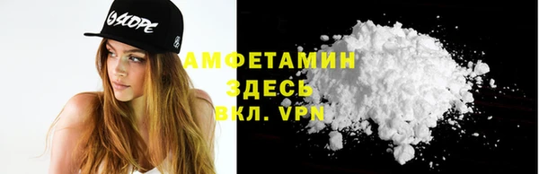 экстази Каменка