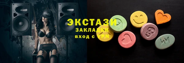 кристаллы Каменск-Шахтинский