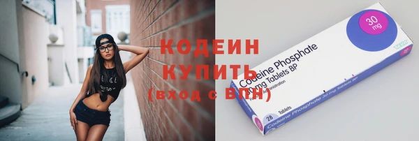 spice Каменногорск