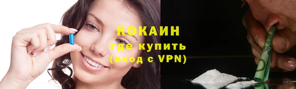 кристаллы Каменск-Шахтинский