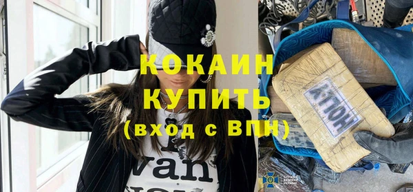 экстази Каменка