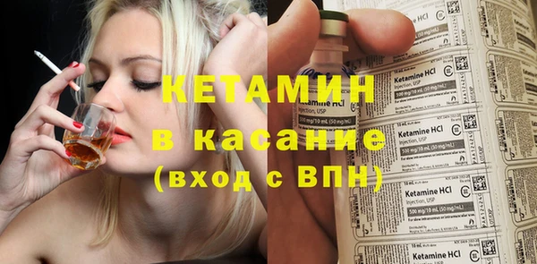 кристаллы Каменск-Шахтинский