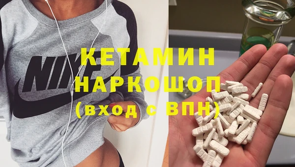 кристаллы Каменск-Шахтинский