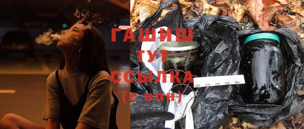 spice Каменногорск