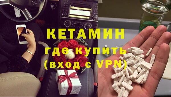 экстази Каменка