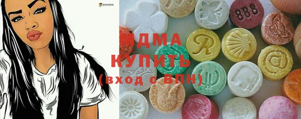 кристаллы Каменск-Шахтинский