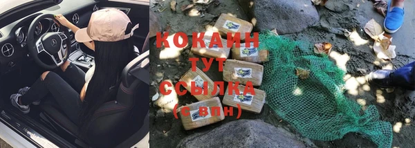 экстази Каменка