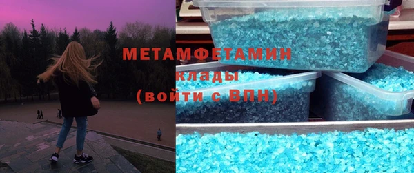 кристаллы Каменск-Шахтинский
