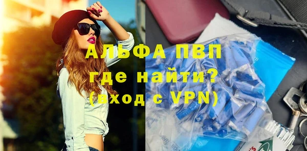 кристаллы Каменск-Шахтинский