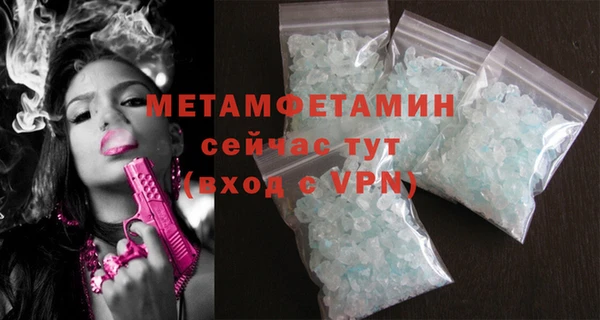 spice Каменногорск