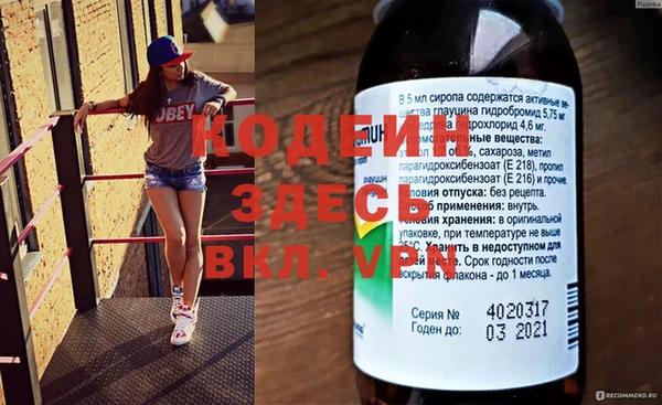 spice Каменногорск