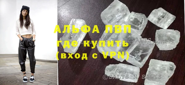 кристаллы Каменск-Шахтинский