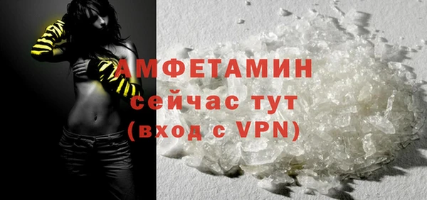 экстази Каменка