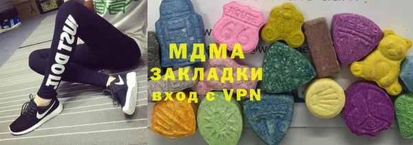 кристаллы Каменск-Шахтинский