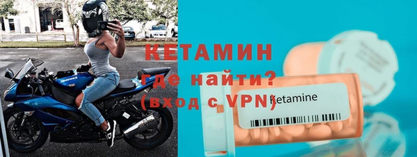 кристаллы Каменск-Шахтинский