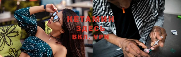 экстази Каменка