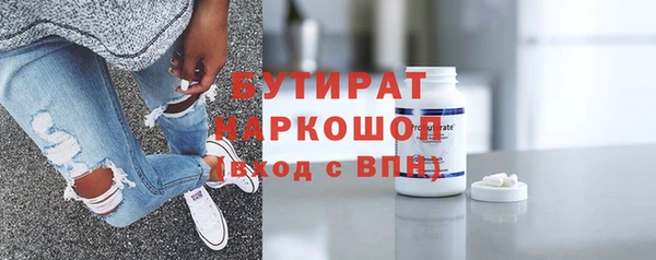 экстази Каменка