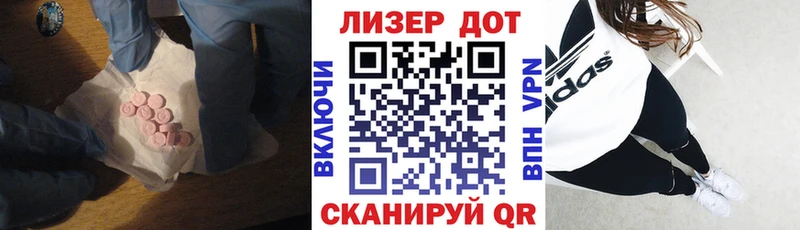 Лсд 25 экстази ecstasy  Тулун 