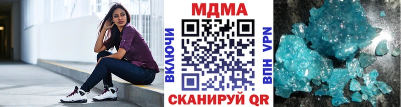 МДМА молли  Тулун 