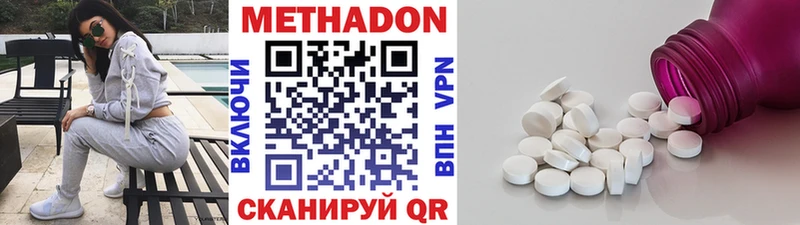 сайты даркнета какой сайт Тулун Метадон кристалл
