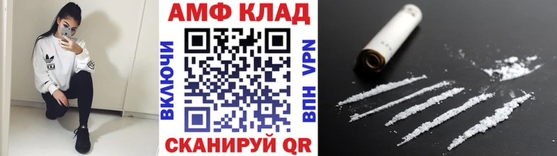 МЕТАМФЕТАМИН мет  Тулун 