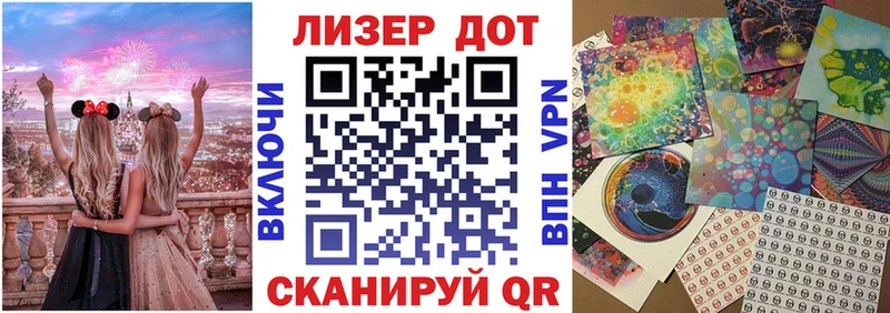 Марки N-bome 1500мкг Тулун