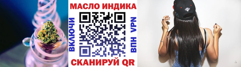 где можно купить наркотик  Тулун  Дистиллят ТГК THC oil 