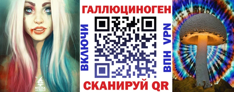Псилоцибиновые грибы MAGIC MUSHROOMS  Тулун 